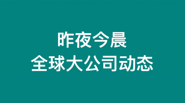在线炒股配资开户 郭明錤给英伟达财报泼冷水